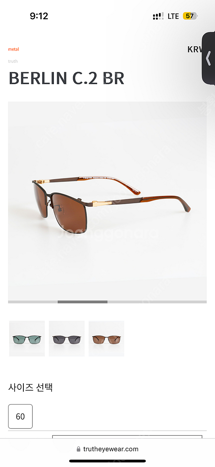 트루스 베를린 선글라스(Truth berlin)--0