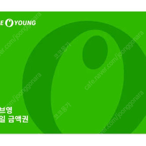 올리브영 1만원 상품권 판매해요