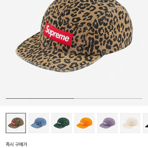 슈프림 23FW 워시드 치노 레오파드 레드 박스로고 캠프캡 모자