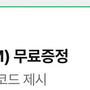 Cgv 팝콘 m