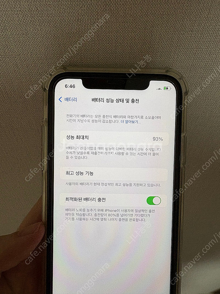 아이폰xr 64기가 화이트 무음 배터리93%--2