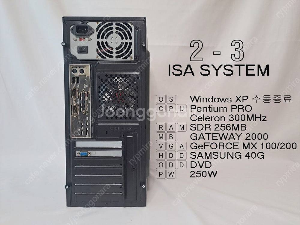 ISA 레트로 구형 PC 컴퓨터 DOS게임 / 윈도우9...--8