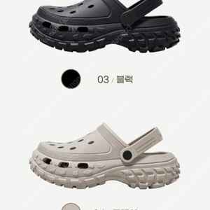 새제품] 남성 EVA슬리퍼 겸 샌들 260~275