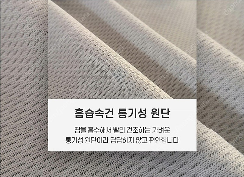 새제품) 남성 드로즈사각 팬티6종 세트--2