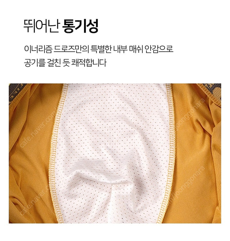 새제품) 남성 드로즈사각 팬티6종 세트--3