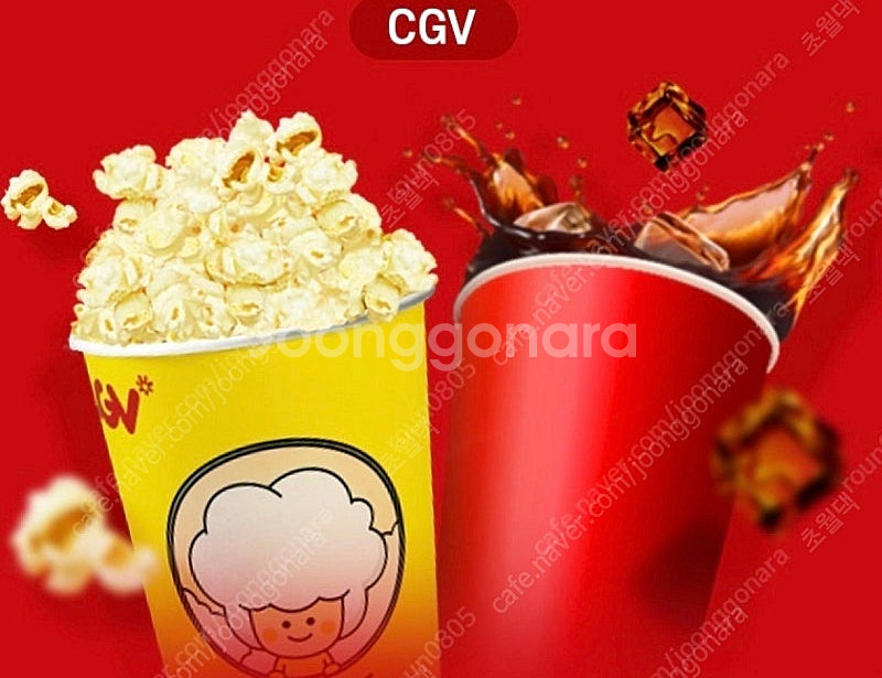 Cgv 팝콘M 1개+음료M--0
