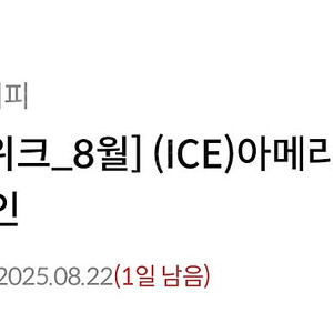 메가카피 할인쿠폰 일괄 판매(하나카드 50%, kt 500원)