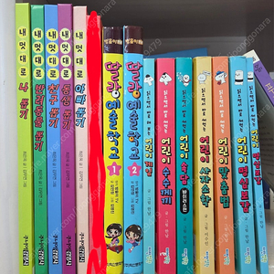 읽으면서 바로 써먹는 * 멋대로 뽑기 * 딸랑 예술학교 (택비포함