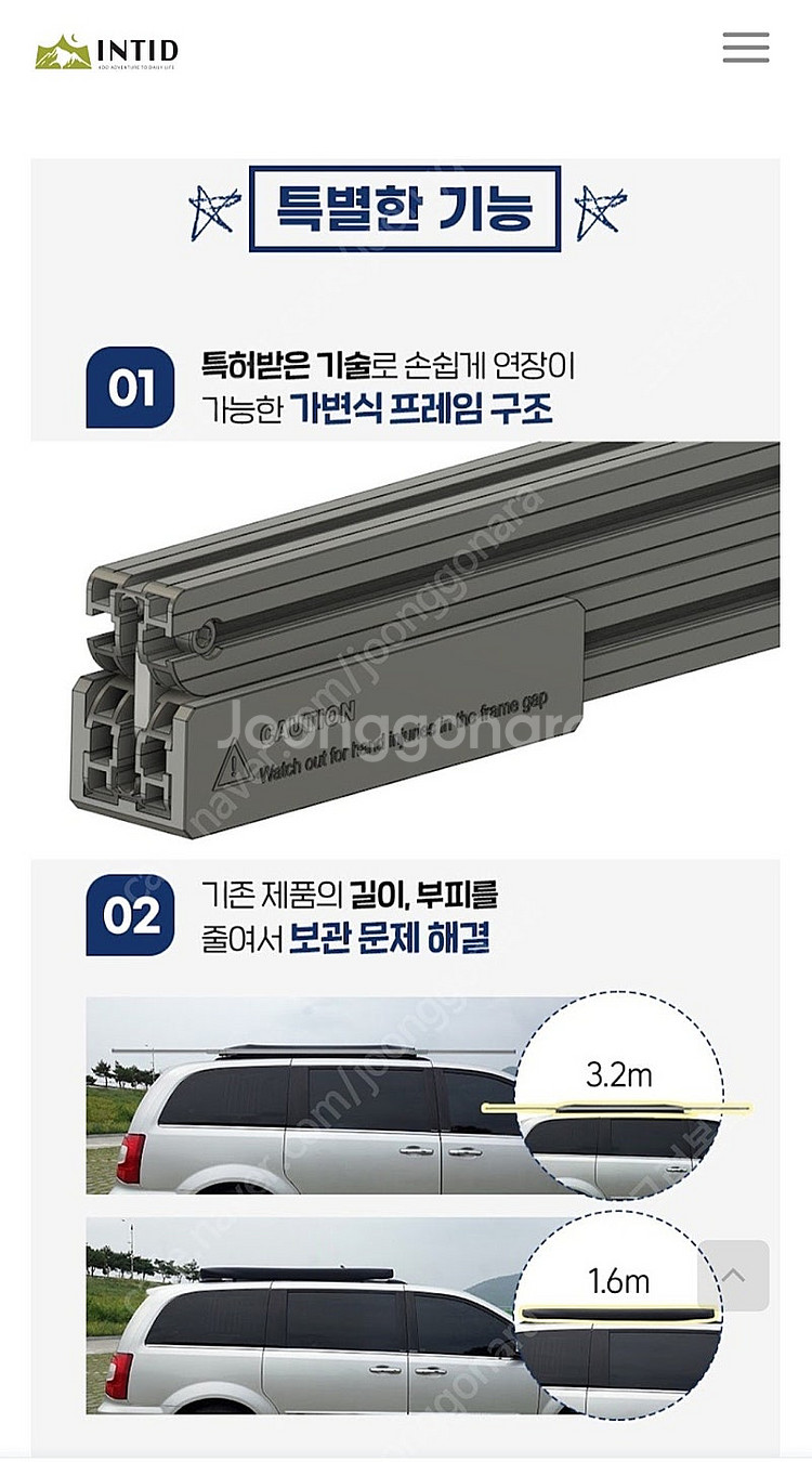 인티드 사이드어닝+타프 풀세트 팝니다--2