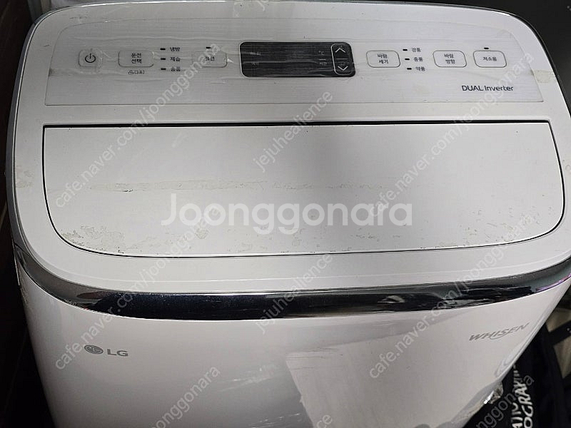 LG 듀얼 인버터 이동식에어컨--0