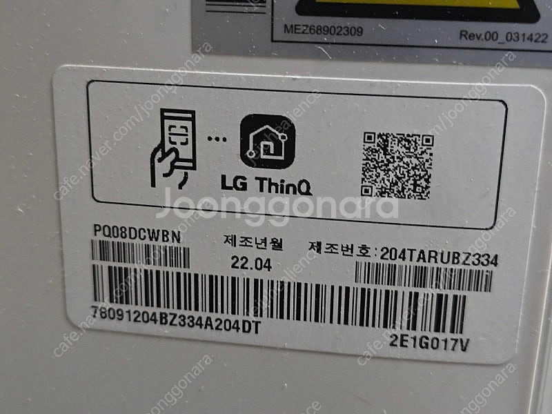 LG 듀얼 인버터 이동식에어컨--3