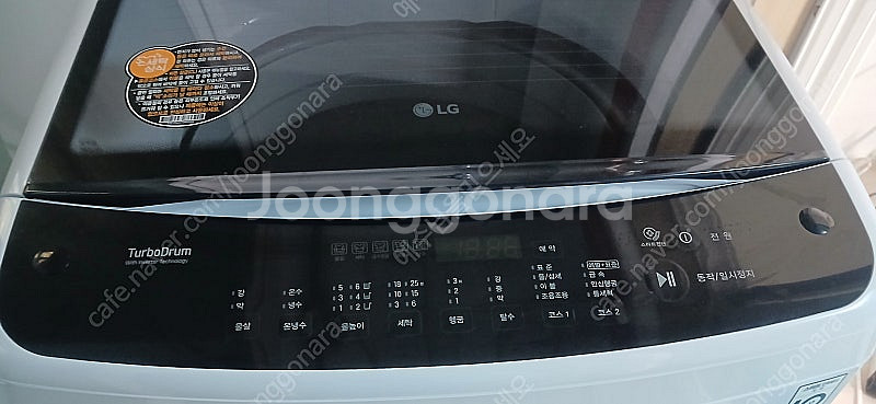 (개인판매 업체X) LG 통돌이세탁기 TR12WL 판매...--1