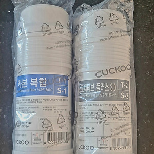 쿠쿠 정수기 필터,공청기 필터ㅡ새거