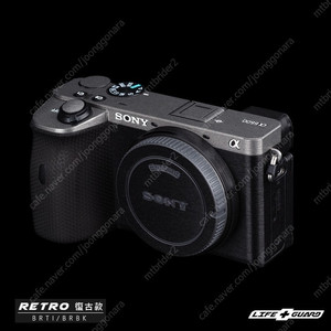 소니 a6600 스킨 판매합니다