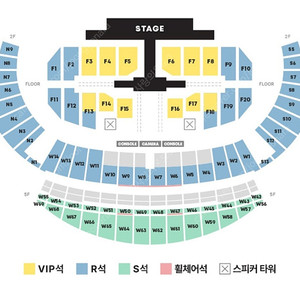 세븐틴 인천 콘서트 취켓팅 해 드려요!