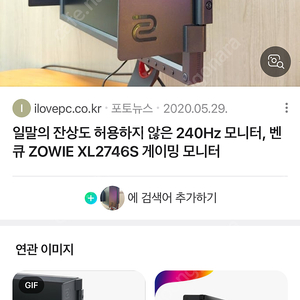 벤큐 27인치용 스크린쉴드