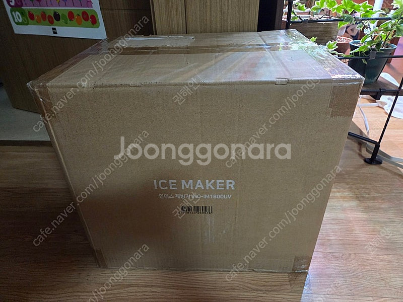 인더스 UV 살균 15Kg 제빙기 (미개봉, 새상품)--0