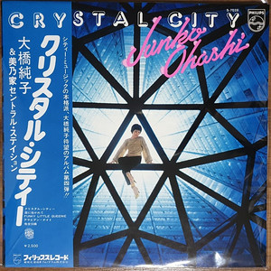 일본 시티팝 lp, Junko Ohashi