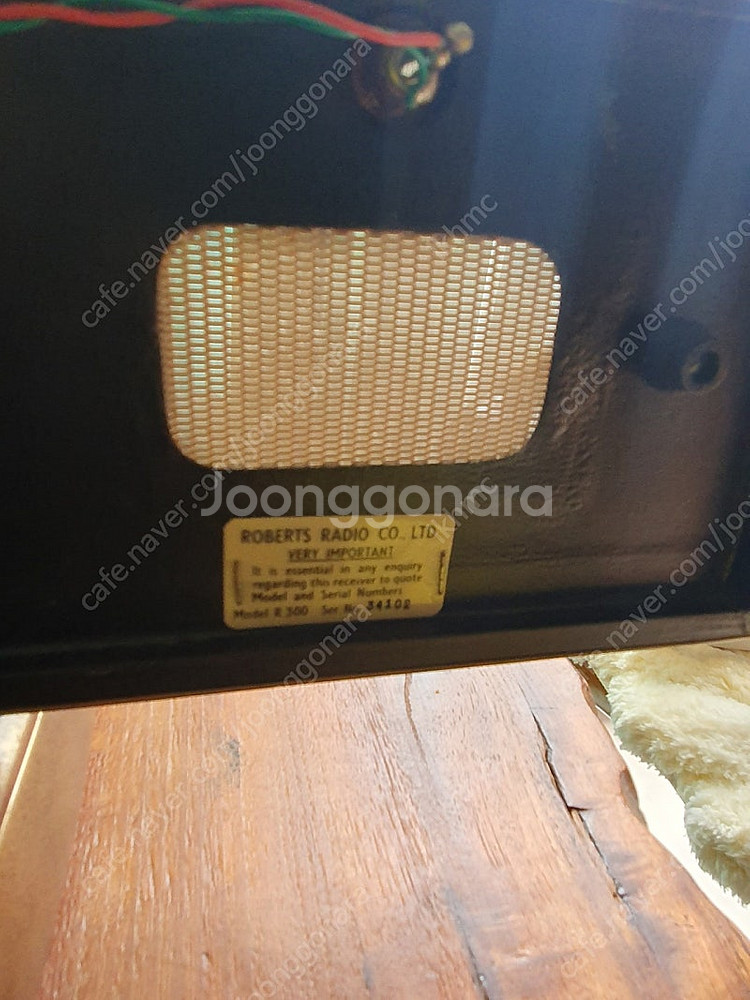 로버트 R300 라듸오 영국제--3