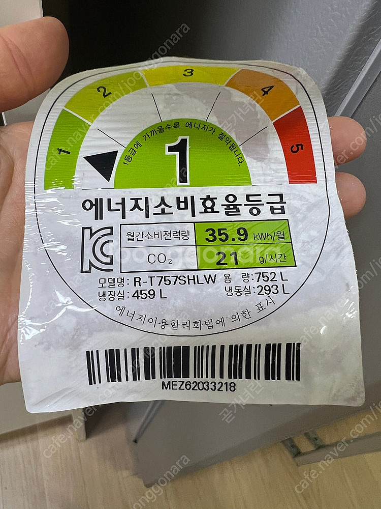 DIOS 냉장고 752L (R-T757SHLW)--1