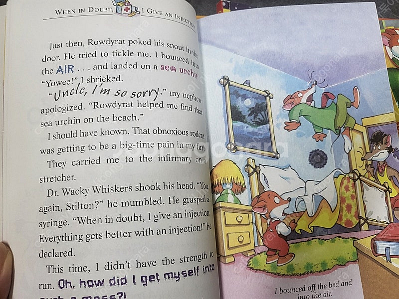 제로니모 스틸톤 Geronimo Stilton--2