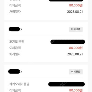 틱톡라이트 신규가입 [8만원] 에 구합니다 (출첵X)