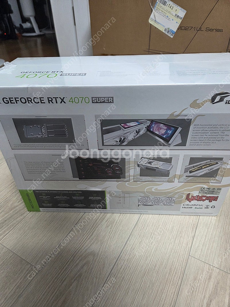 rtx 4070super 용칸 판매합니다--2
