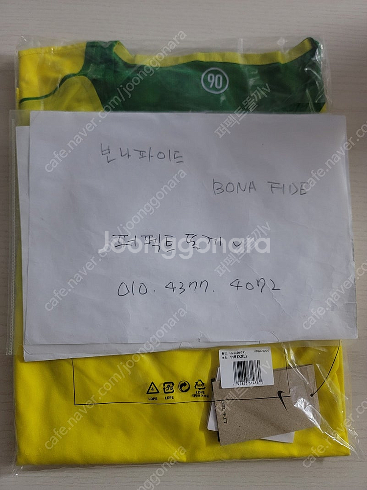 [2XL]나이키 브라질 리이슈 레플리카 저지 노마킹--9