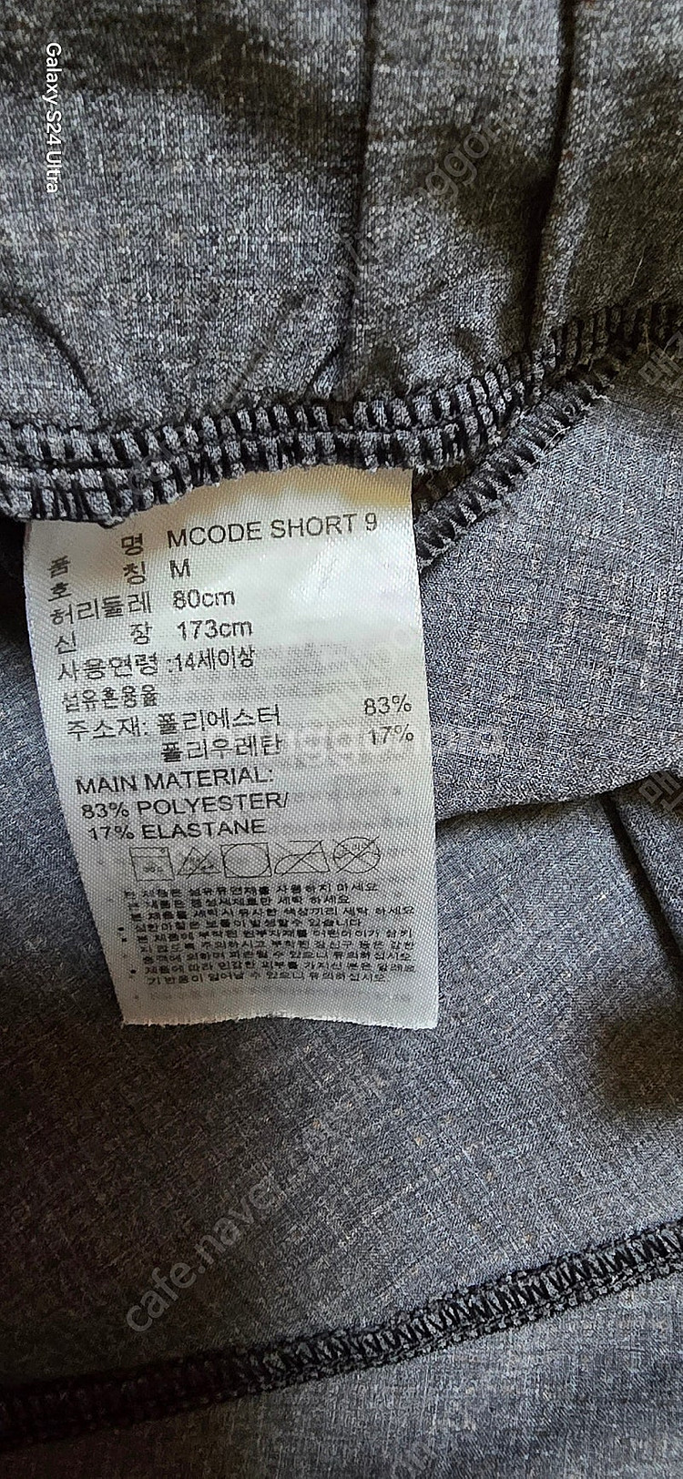 남.30-32) 아디다스 남성 반바지 DT4412 / ...--3