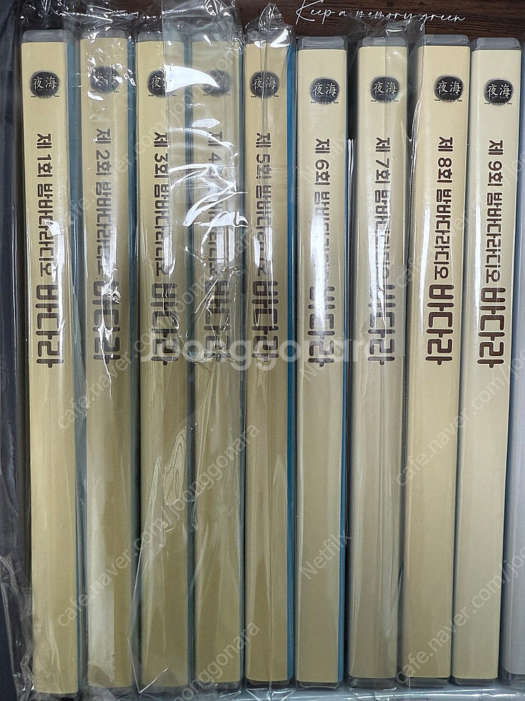 야해 바다라 1-9 드씨 일괄--0