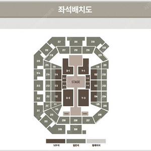 [최저가/안전결제] 10월11일(토요일) 도영 콘서트
