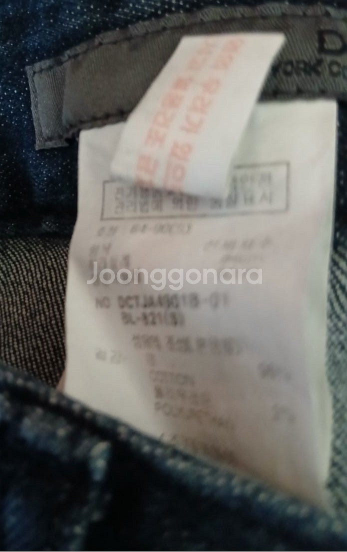 데코, 구호, 바네사브루노, jsny, 듀엘 옷 여러가지입니다~--3