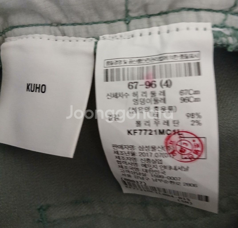 데코, 구호, 바네사브루노, jsny, 듀엘 옷 여러가지입니다~--6