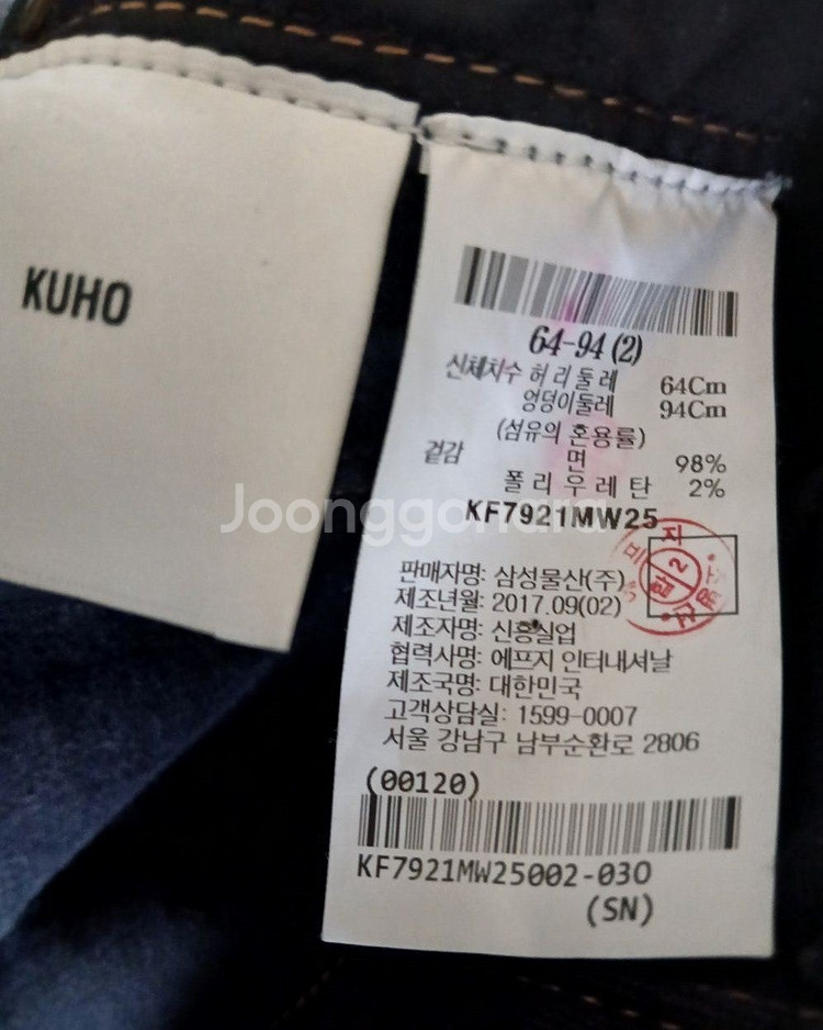 데코, 구호, 바네사브루노, jsny, 듀엘 옷 여러가지입니다~--9