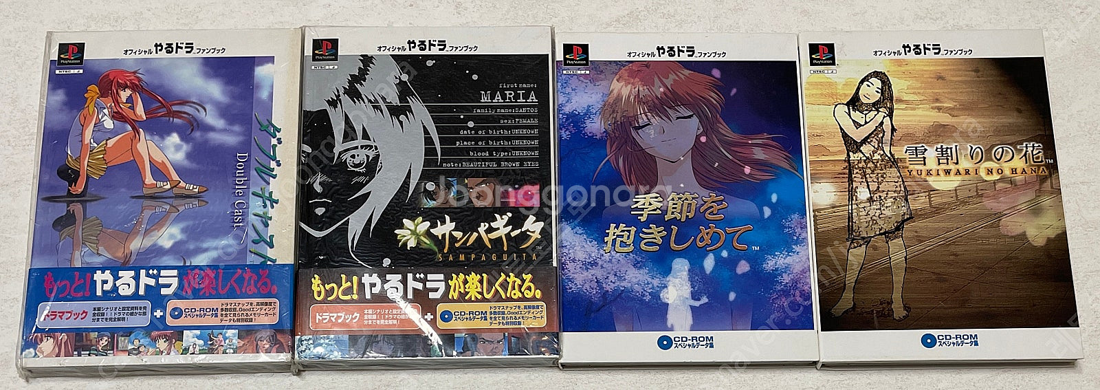 PS3, PS2, PS1 플레이스테이션 게임 소프트 판...--8