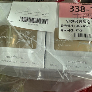 크리드 어벤투스 포허 30ml 면세점 새상품 택포 24만원
