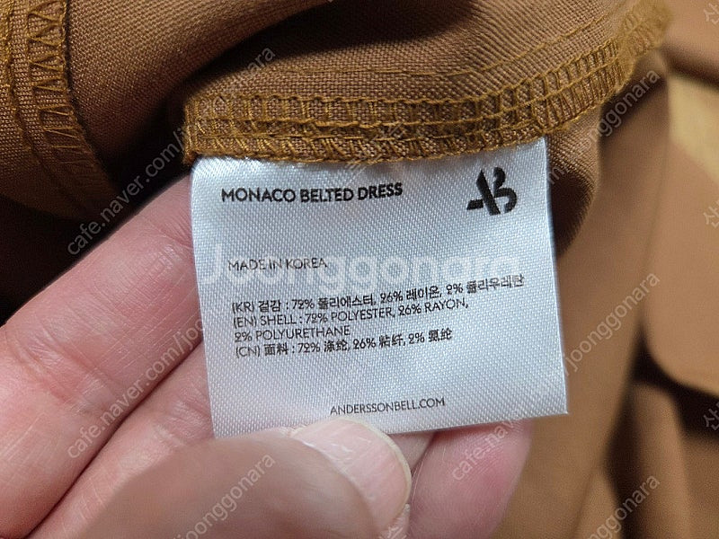 앤더슨벨 원피스,CC콜렉트 원피스,글로우앤님프 랩원피스...--8