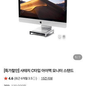 사테치 모니터스탠드 허브c타입