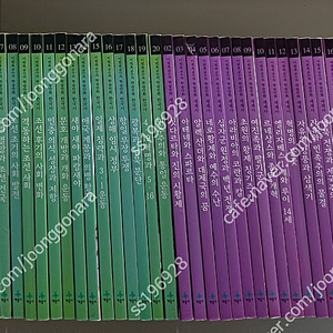 이원복교수의 학습만화 한국사 세계사 전41권 6만원 택포