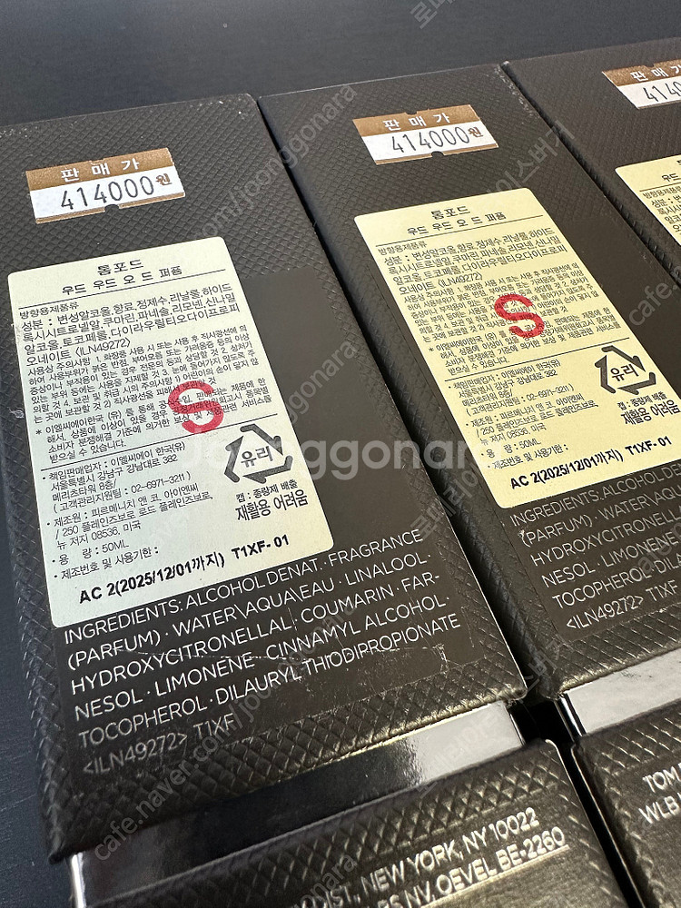 백화점정품) 톰포드 오드 우드 EDP 50ML/새상품/...--4
