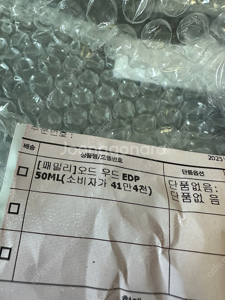 백화점정품) 톰포드 오드 우드 EDP 50ML/새상품/...--8