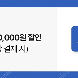 야놀자 국내숙소 2만원 할인권