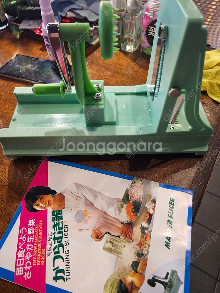시모무라 회전채칼--0
