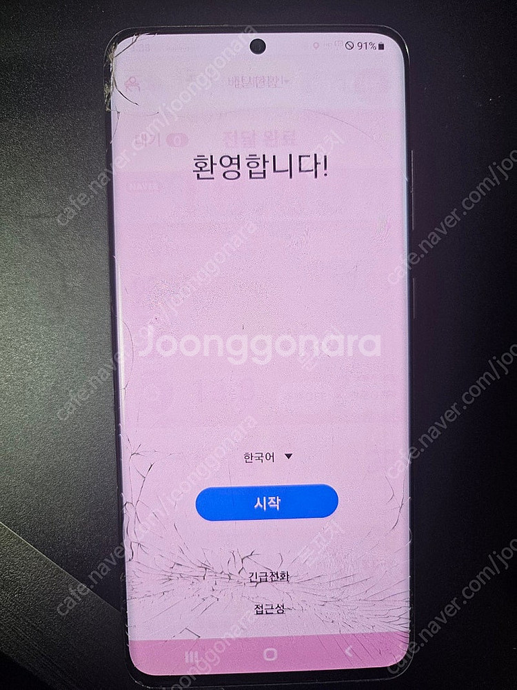 광주)갤럭시 S20 5G 128GB 그레이 중고 판매합...--1
