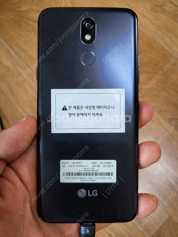 LG-X420N 판매합니다.--1