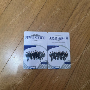 슈퍼주니어 막콘 양도합니다.