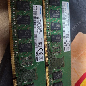 삼성 ddr4 4gb ram 2장