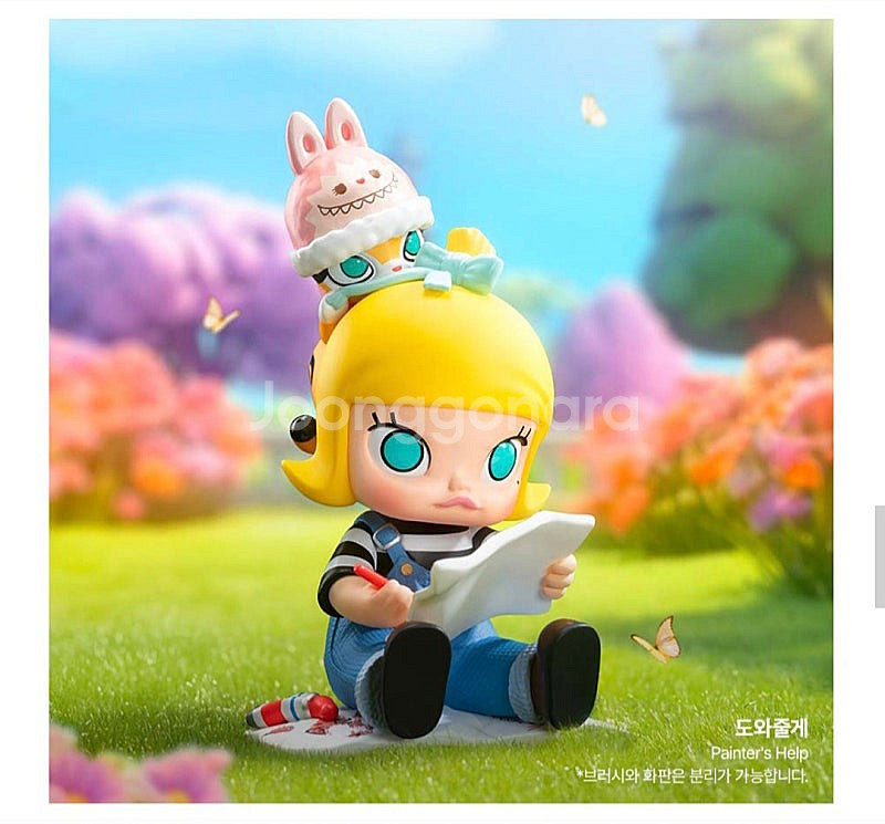 일괄)팝마트 모코코를 찾아라 피규어 - 디무 몰리--4