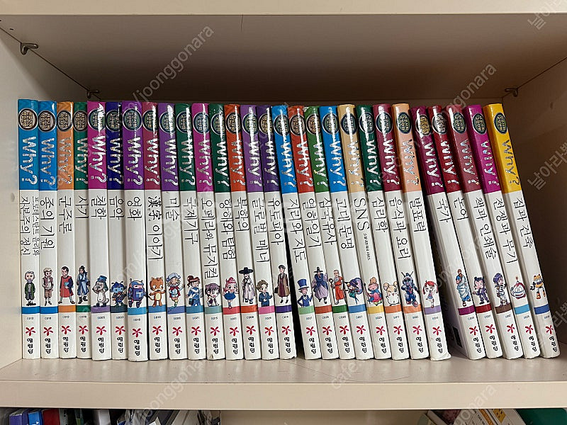 와이책 인물탐구학습. 인문사회. 고전.--1