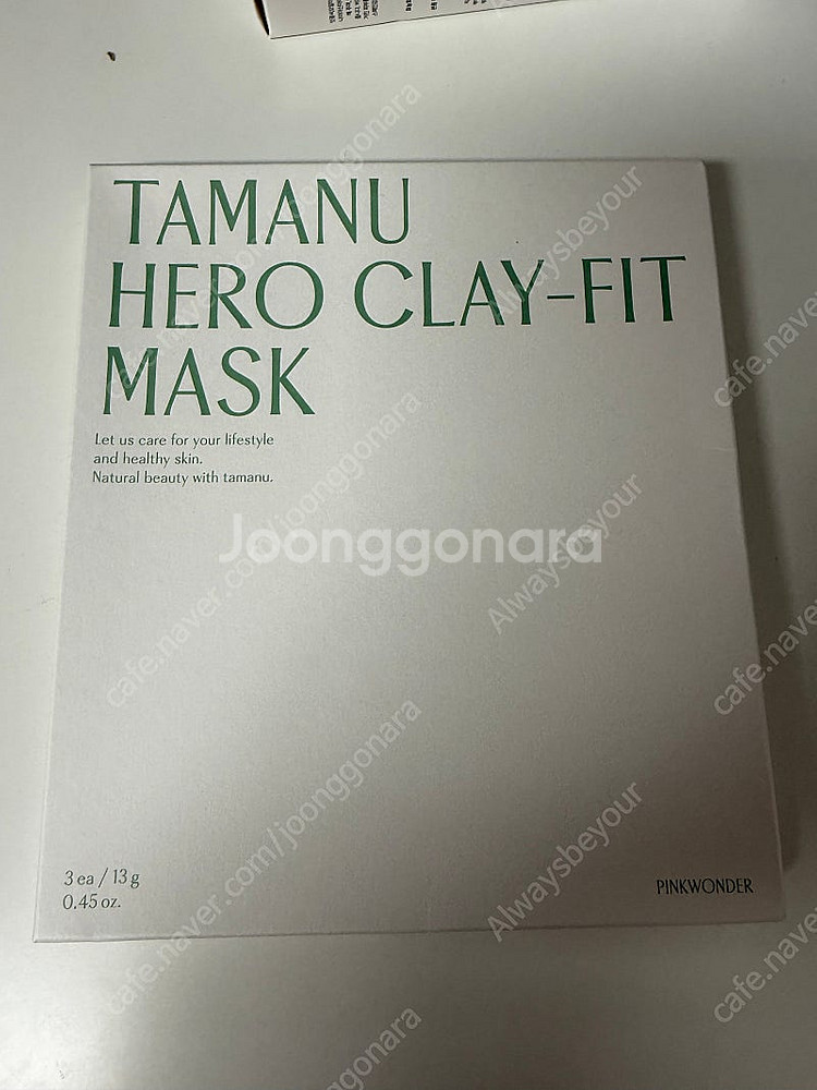 핑크원더 타마누 클레이핏 마스크--0